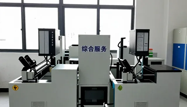 沈阳吉丽合科技有限公司
