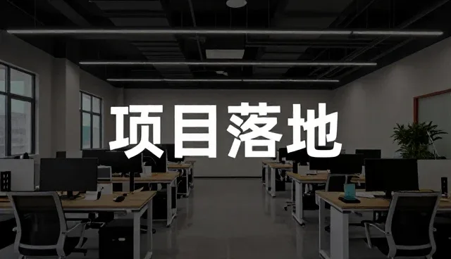 系统集成中的维护策略与优化实践